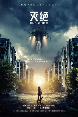《梧桐巷的四时》电影封面